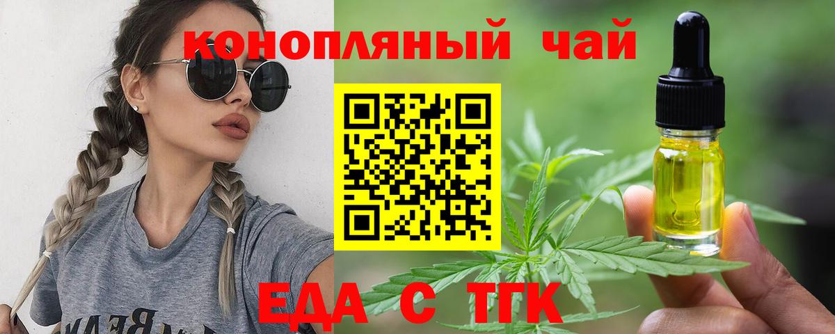 Нальчик  Canna-Cookies конопля  Вход с VPN 