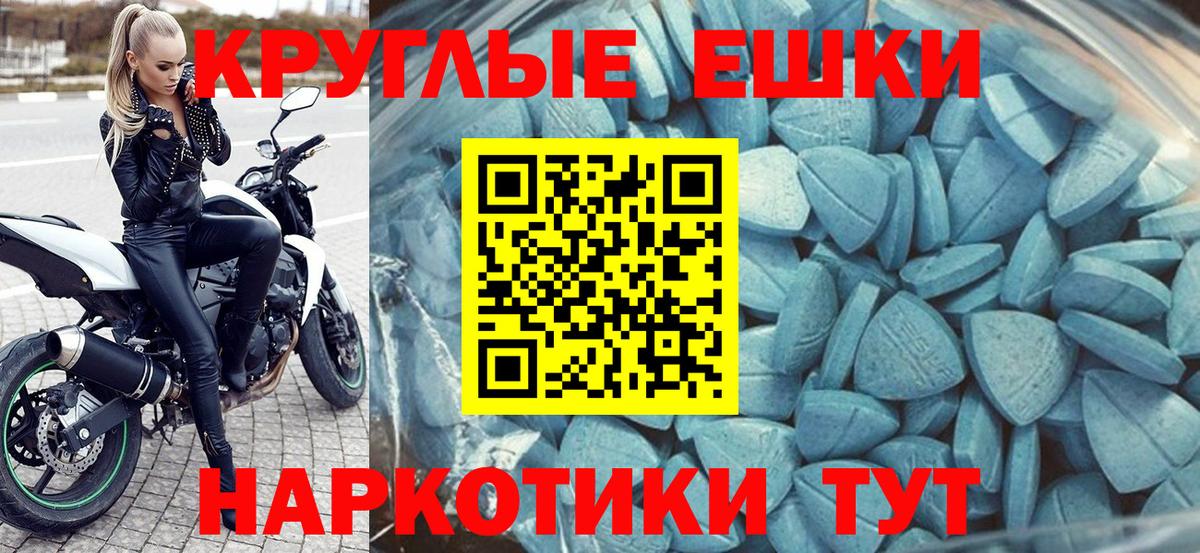 Нальчик  ЭКСТАЗИ  Вход с VPN  Экстази mix 
