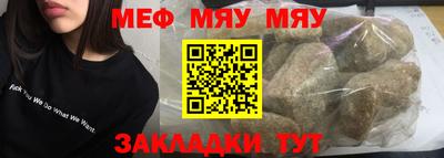 мдма Пугачёв