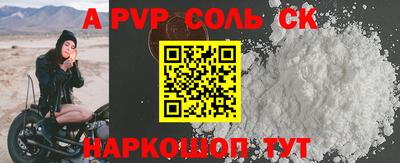 амфетамин Пыть-Ях