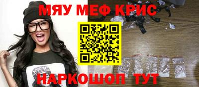 мдма Пугачёв
