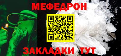 мдма Пугачёв