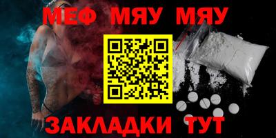амфетамин Пыть-Ях