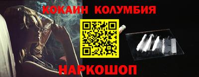 COCAINE Пушкино