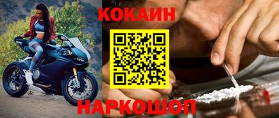 амфетамин Пыть-Ях