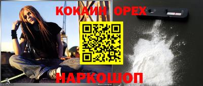 амфетамин Пыть-Ях
