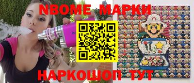 амфетамин Пыть-Ях