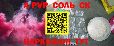 амфетамин Пыть-Ях
