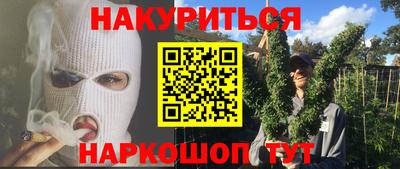 COCAINE Пушкино
