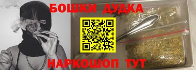 амфетамин Пыть-Ях