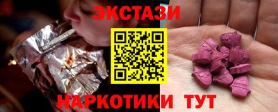 мдма Пугачёв