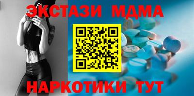 мдма Пугачёв