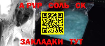 COCAINE Пушкино