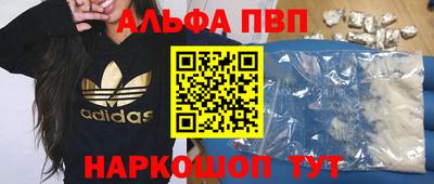 амфетамин Пыть-Ях