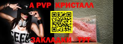 амфетамин Пыть-Ях