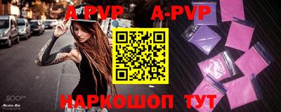 амфетамин Пыть-Ях