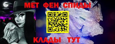 мдма Пугачёв