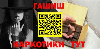 амфетамин Пыть-Ях