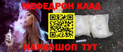 амфетамин Пыть-Ях