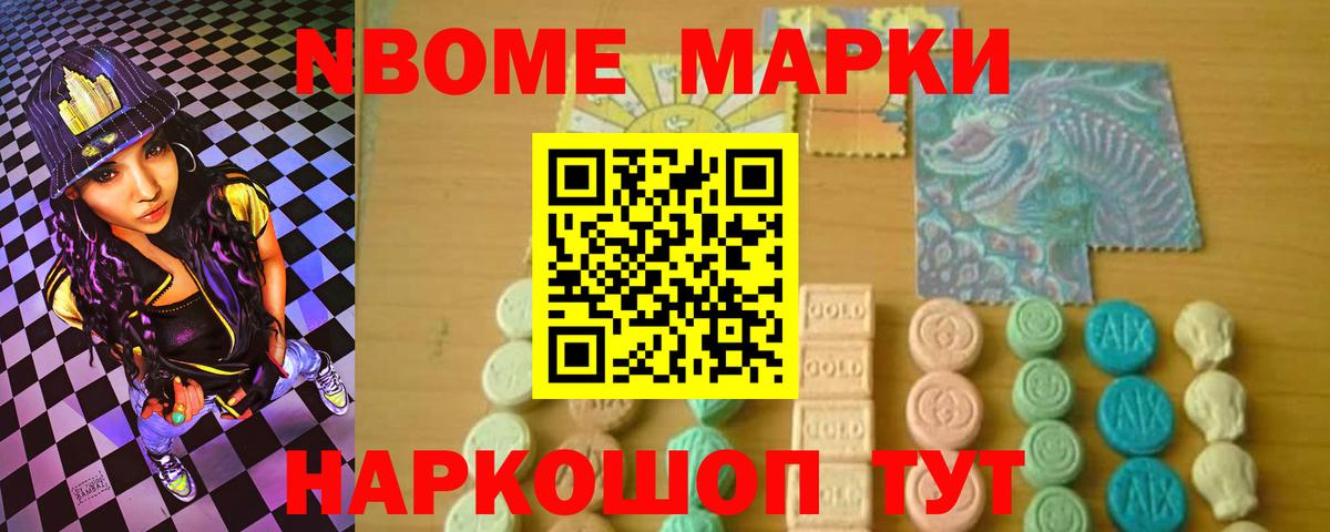 LSD-25 экстази ecstasy Нальчик