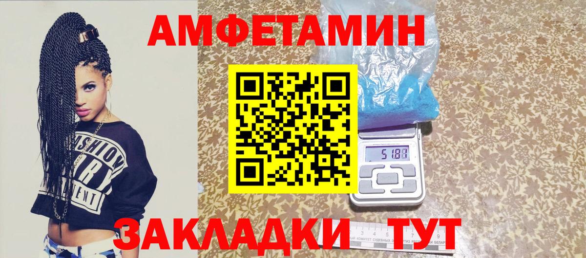 Метамфетамин мет Нальчик