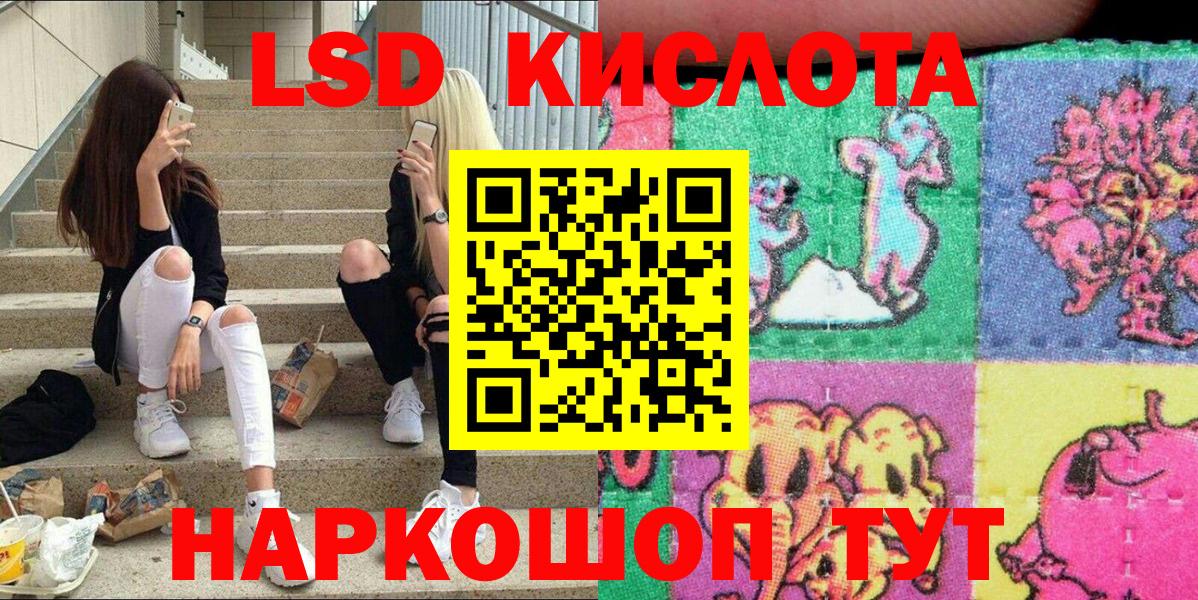 Марки NBOMe 1,5мг  Марки NBOMe 1,5мг  Нальчик  Вход с VPN 