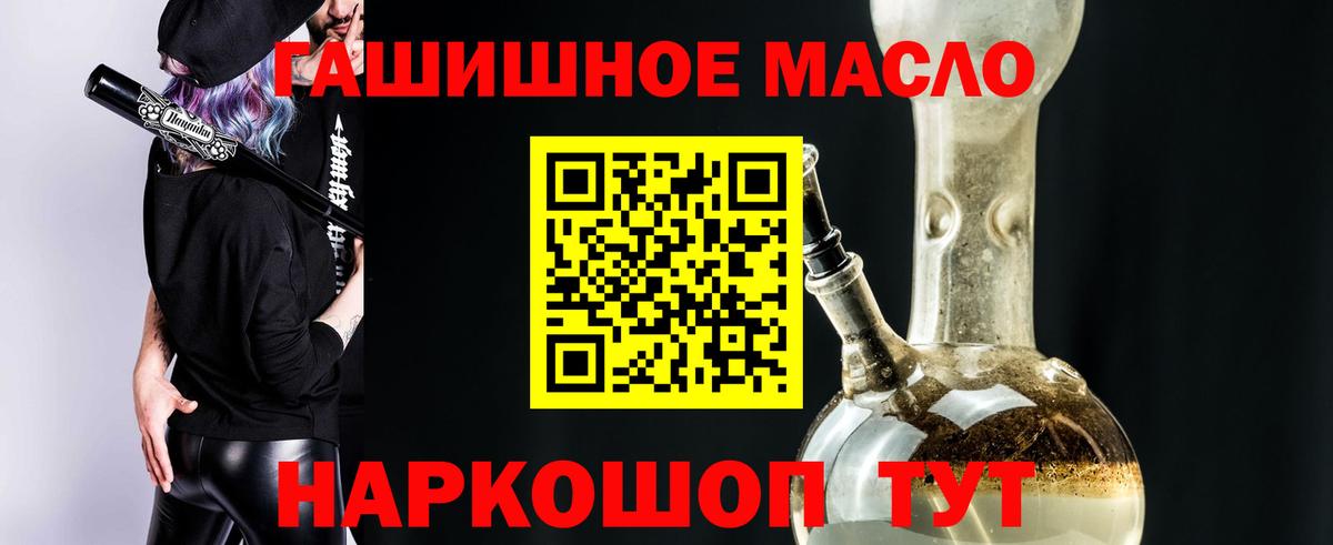 Дистиллят ТГК Wax  Дистиллят ТГК вейп  Нальчик  Вход с VPN 