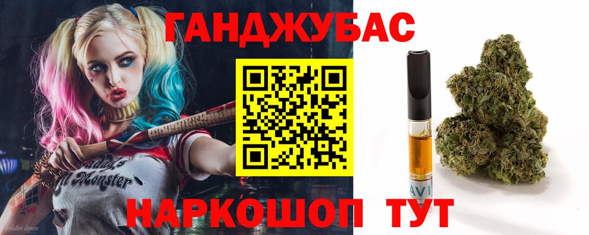 Марихуана конопля Нальчик
