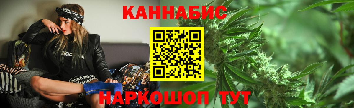 Шишки марихуана конопля  Конопля план  Вход с VPN  Нальчик  Каннабис тримм  Канабис SATIVA & INDICA 